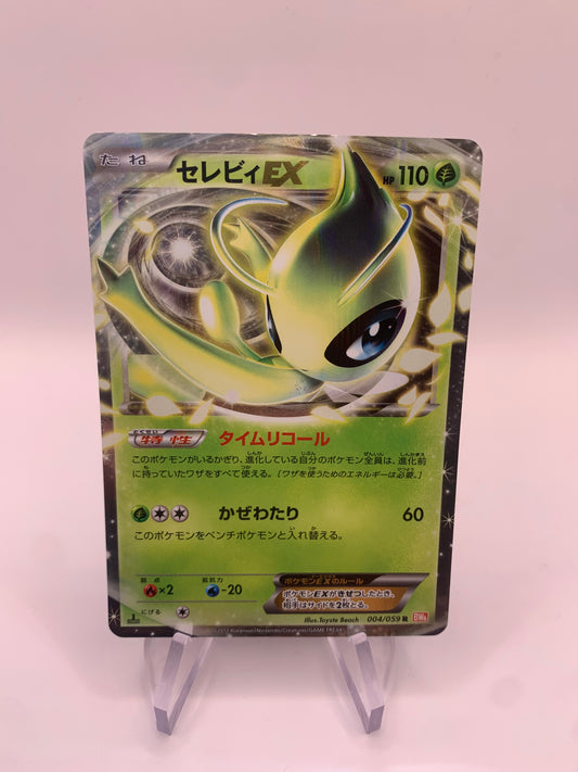 Pokemon Karte EX Holo Celebi 4/59 Japanisch