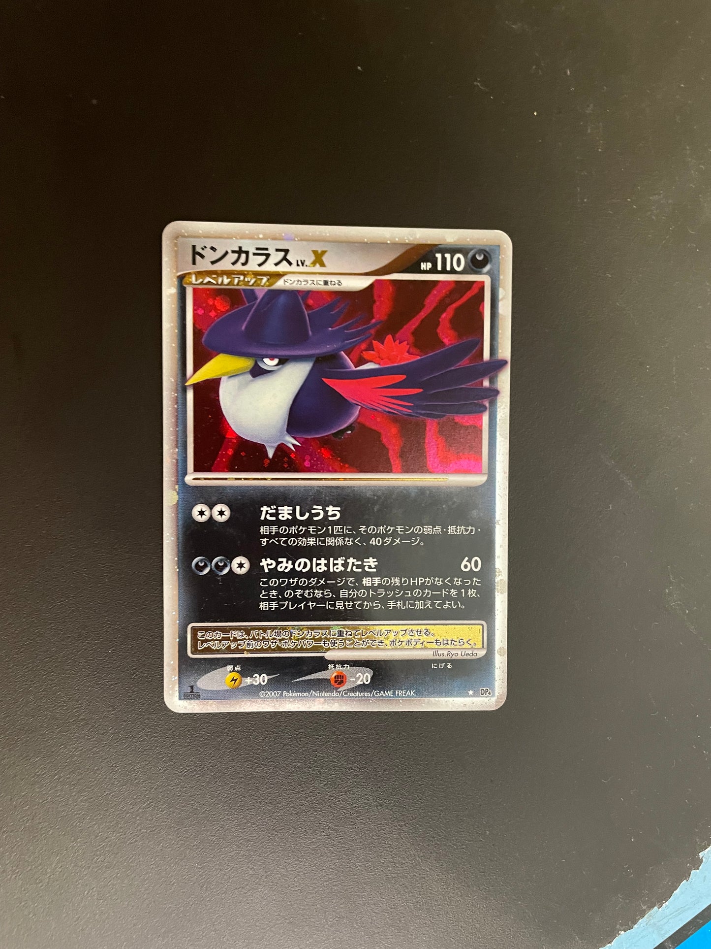 Pokemon Karte Lv.X Kramshef DP4 Japanisch