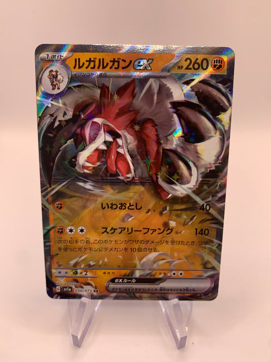 Pokemon Karte ex Wolwerock 50/73 Japanisch