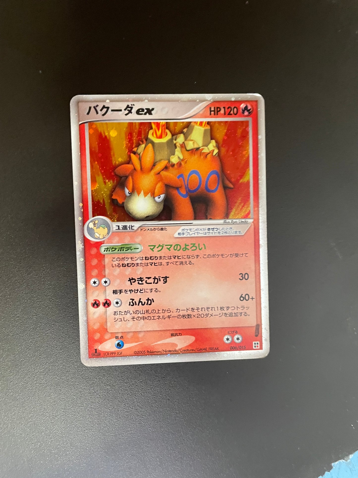 Pokemon Karte ex Camerupt 6/15 Japanisch