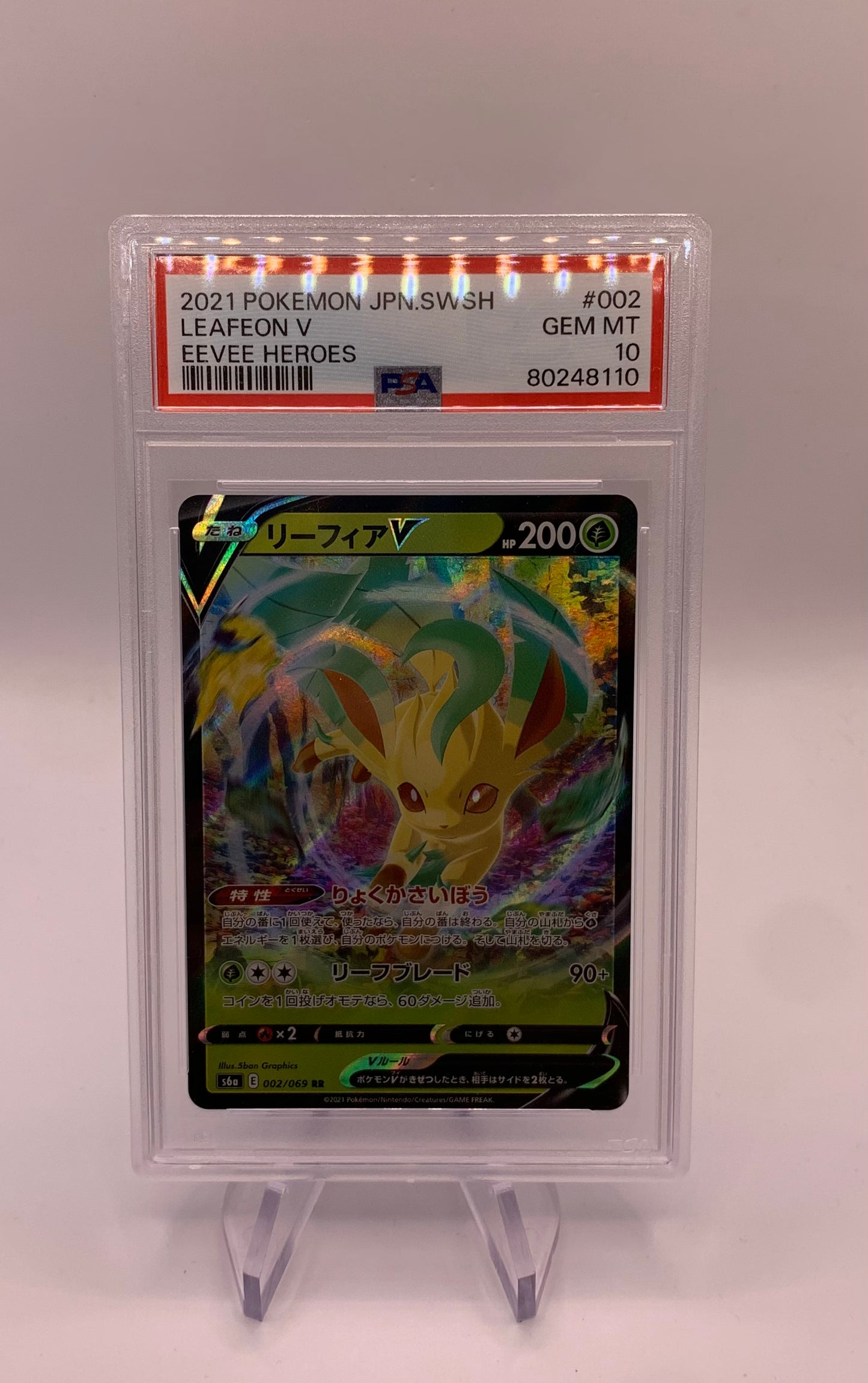 Pokemon Karte V Psa 10 Folipurba 11/172 Japanisch