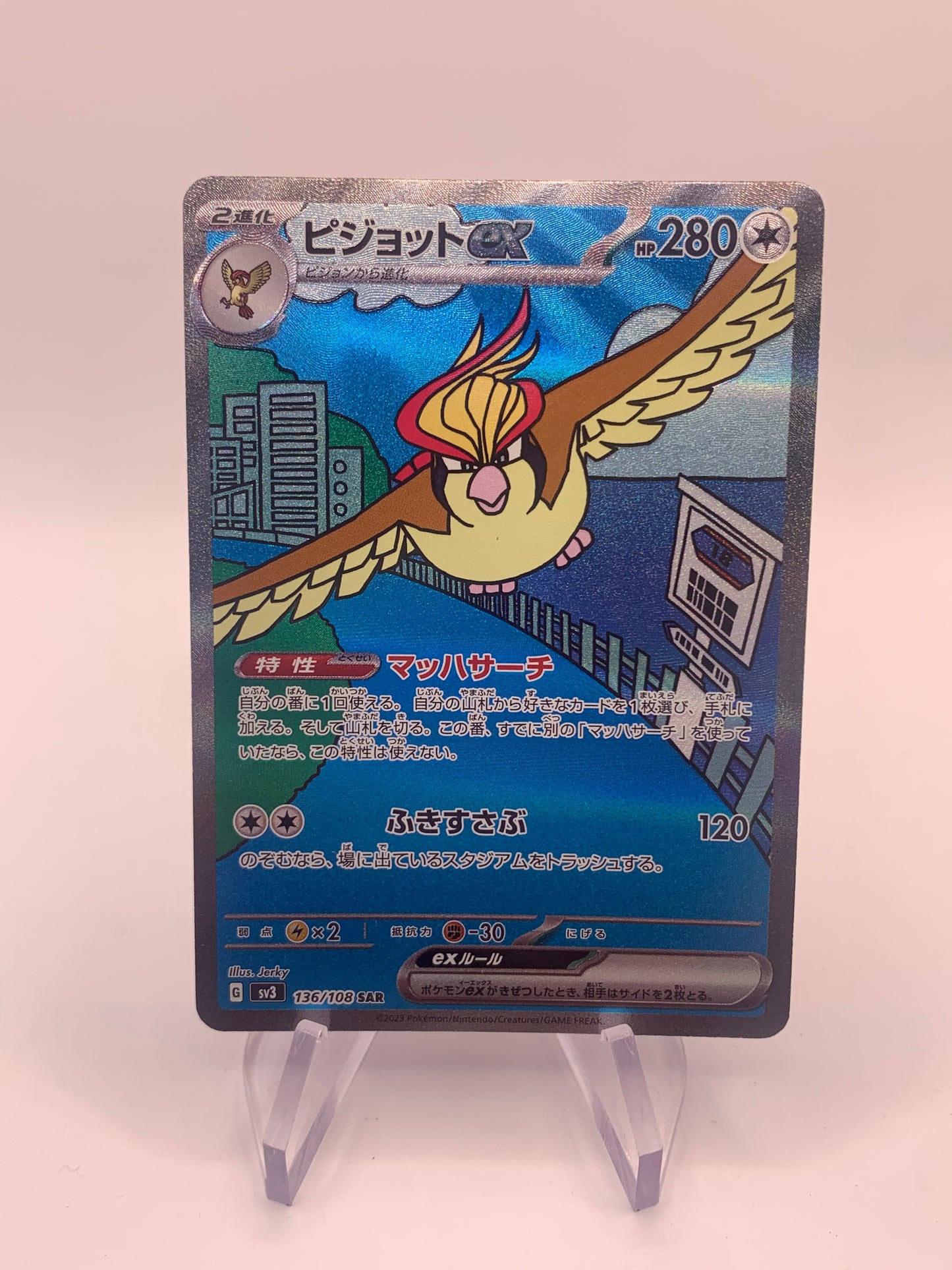 Pokemon Karte ex Alt-Art Tauboss 136/108 Japanisch