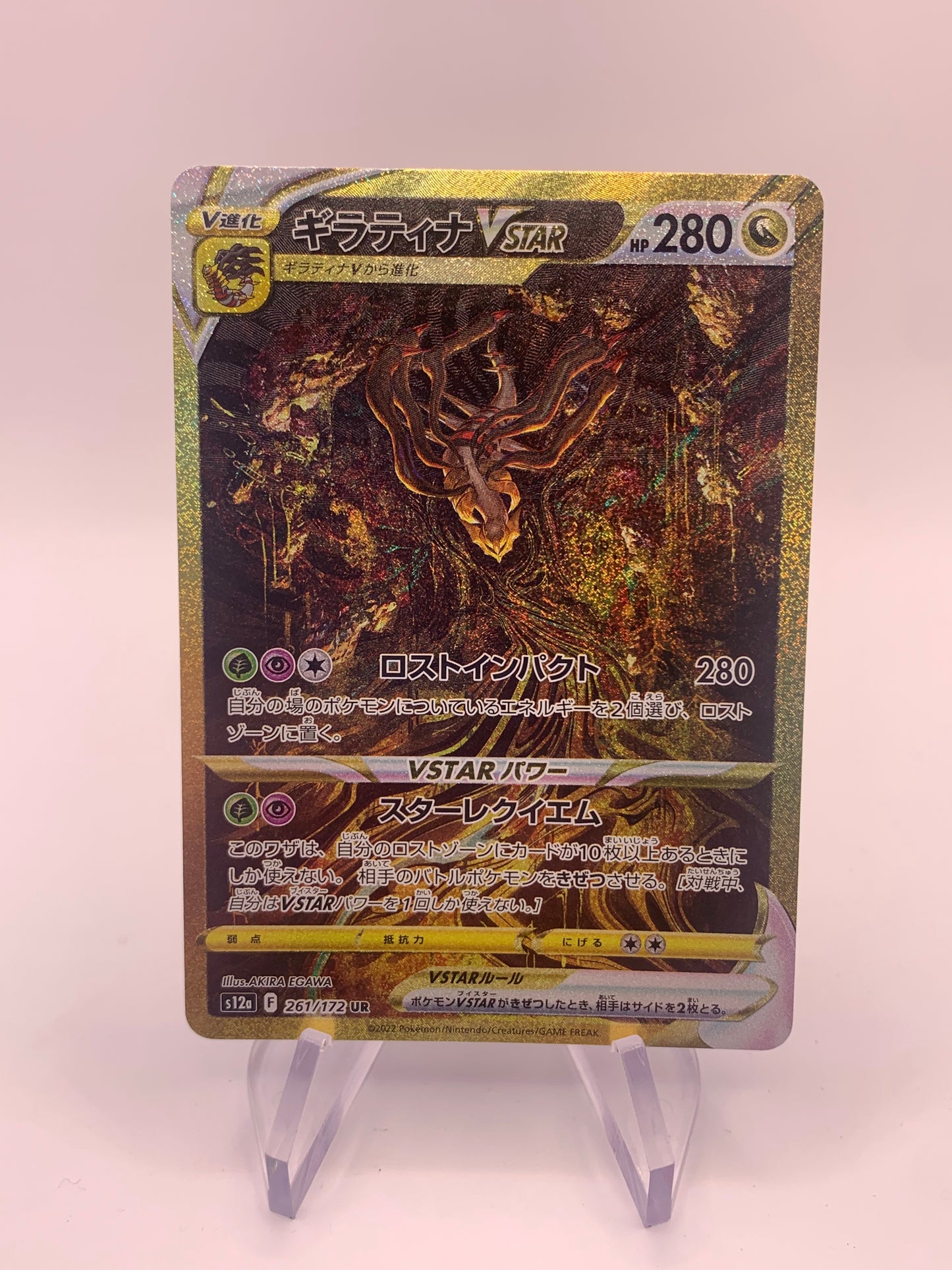 Pokemon Card Gold Vstar Alt-Art Giratina 261/172 Japanese