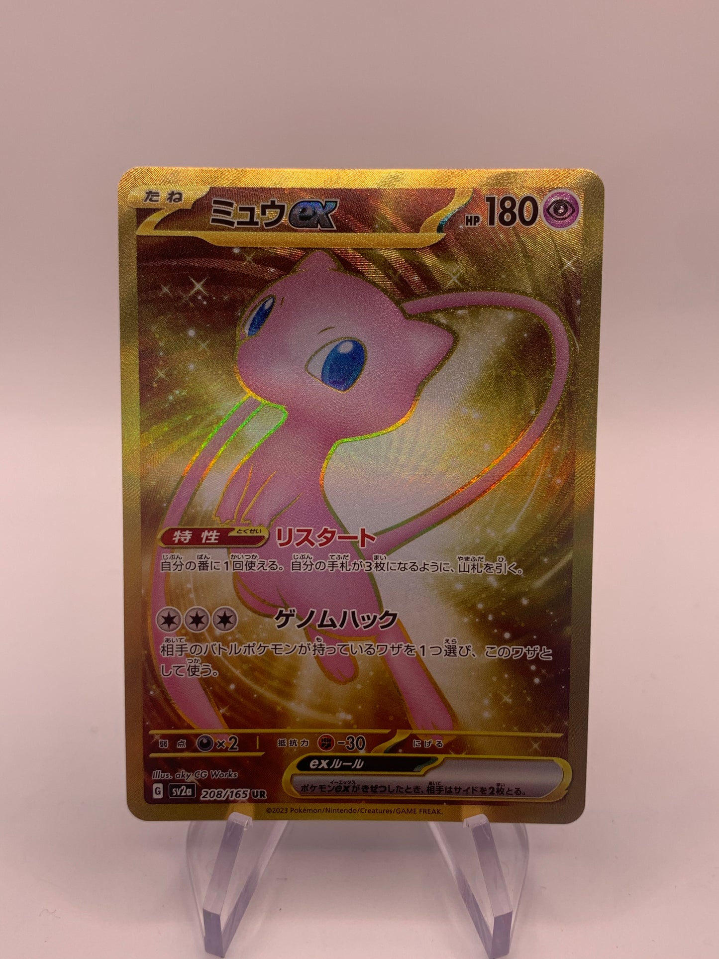 Pokemon card ex Gold Mew 208/165 Japanese