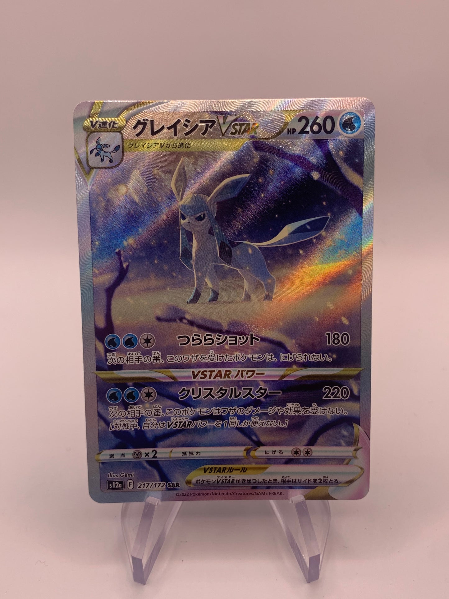 Pokemon Card Vstar Alt-Art Glaziola 217/172 Japanese