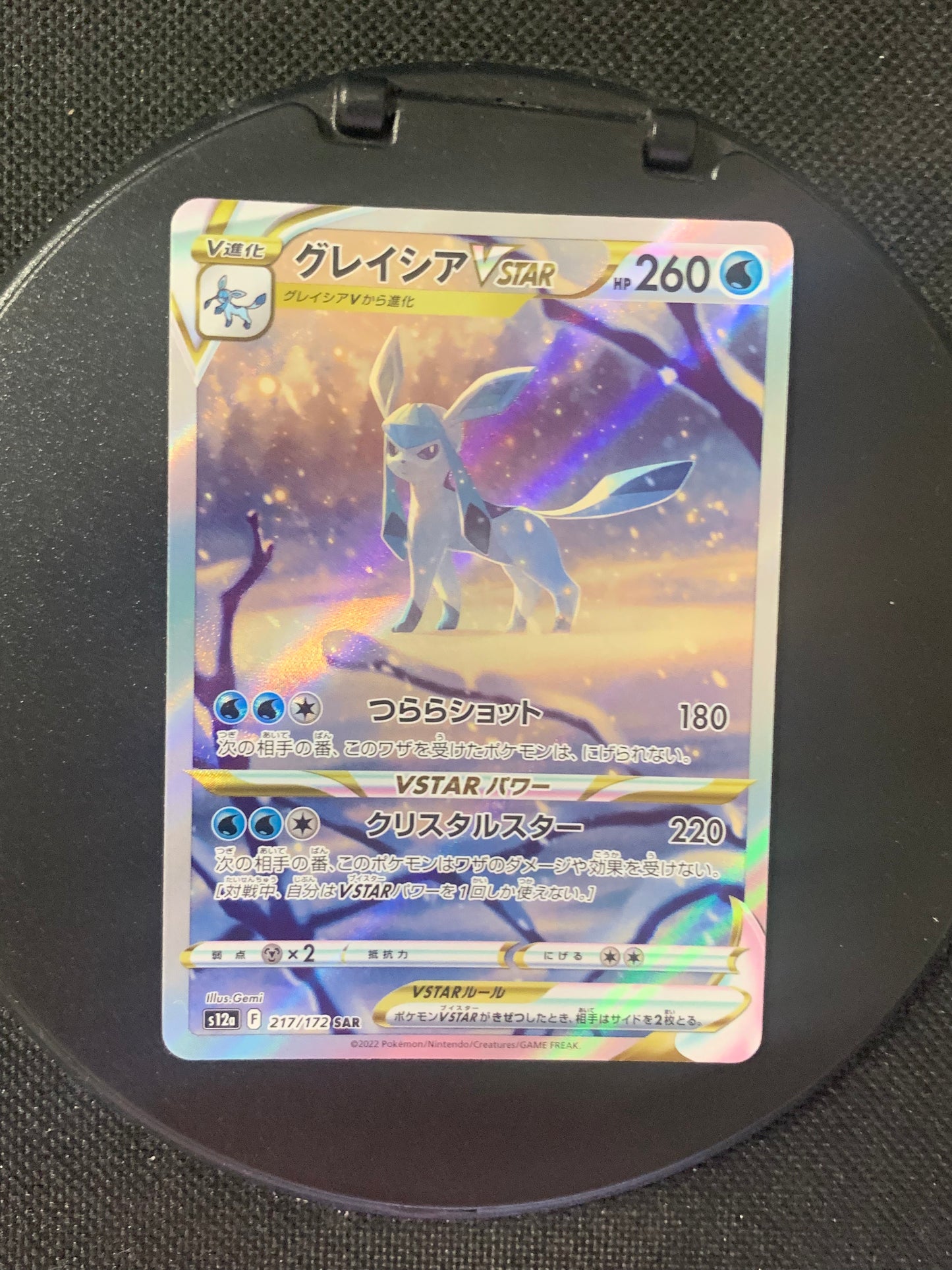 Pokemon Karte Vstar Alt-Art Glaziola 217/172 Japanisch