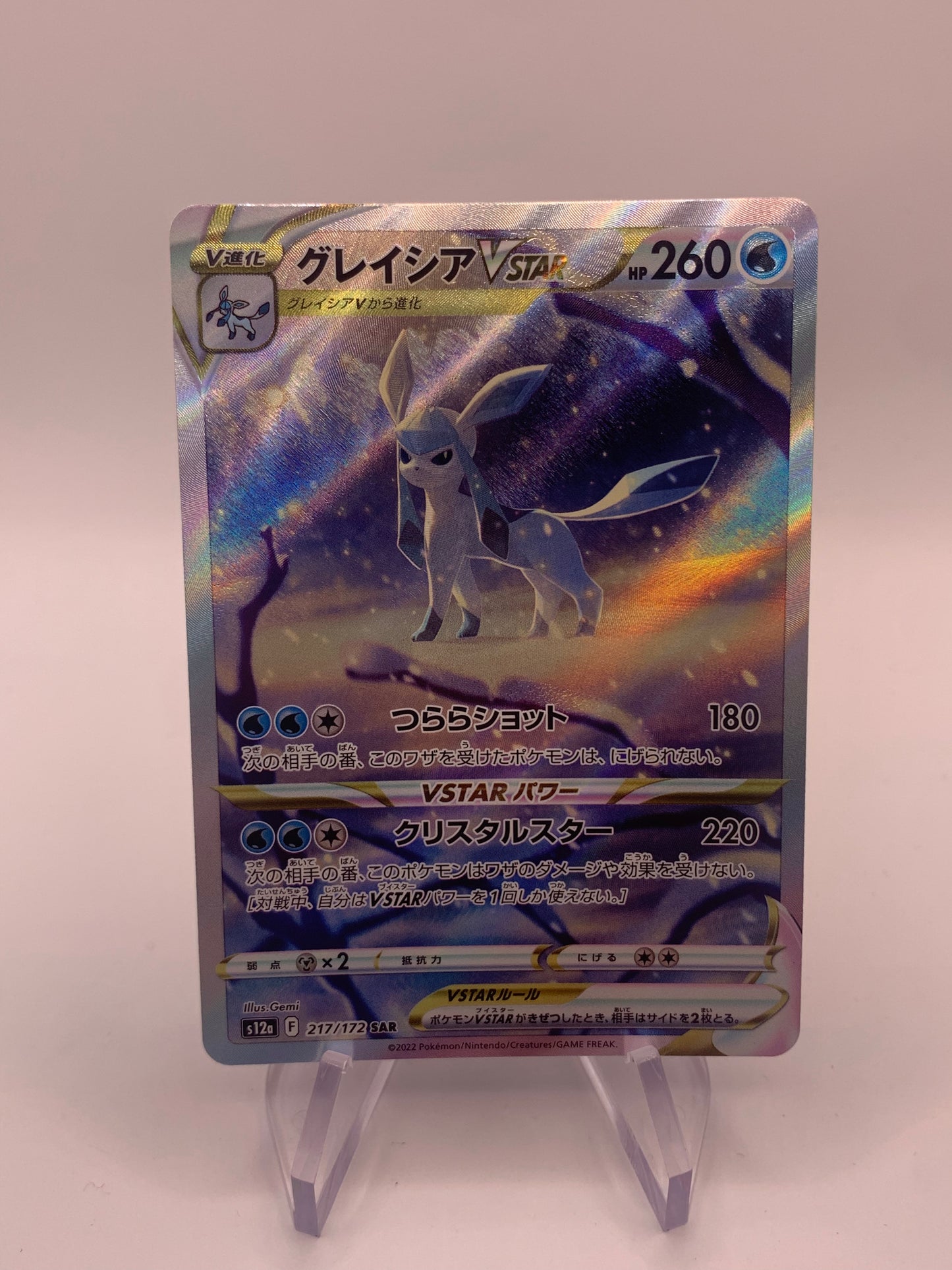 Pokemon Card Vstar Alt-Art Glaziola 217/172 Japanese