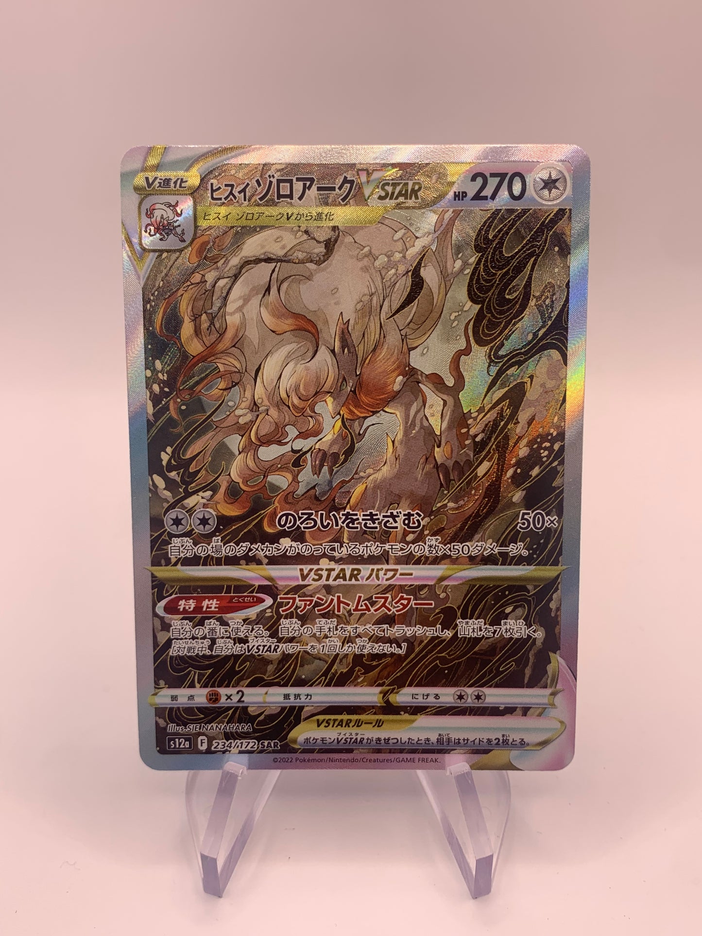 Pokemon Karte Alt-Art Hisui Zoruark 234/172 Japanisch