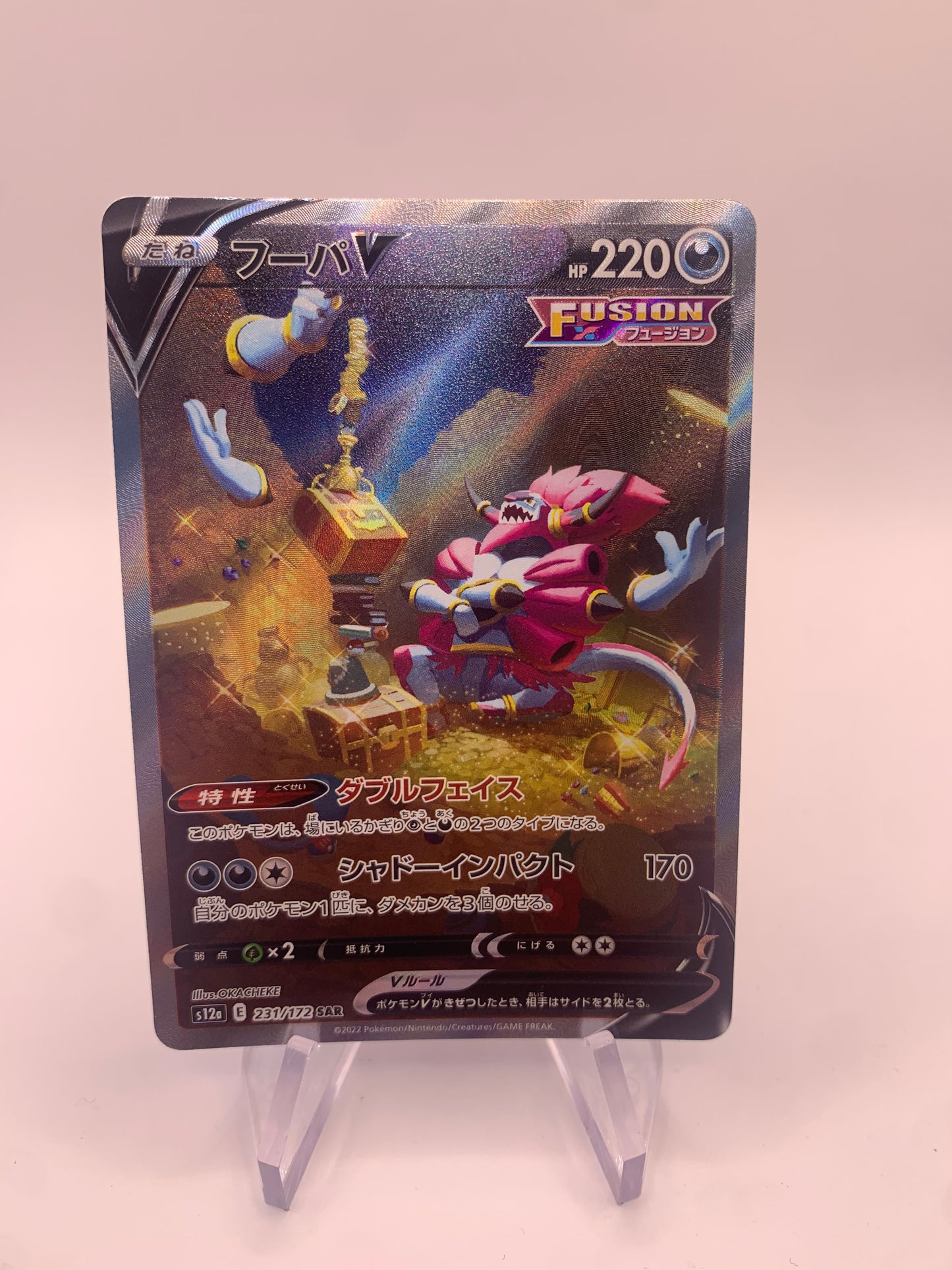 Pokemon Card Alt-Art Hoppa 231/172 Japanese