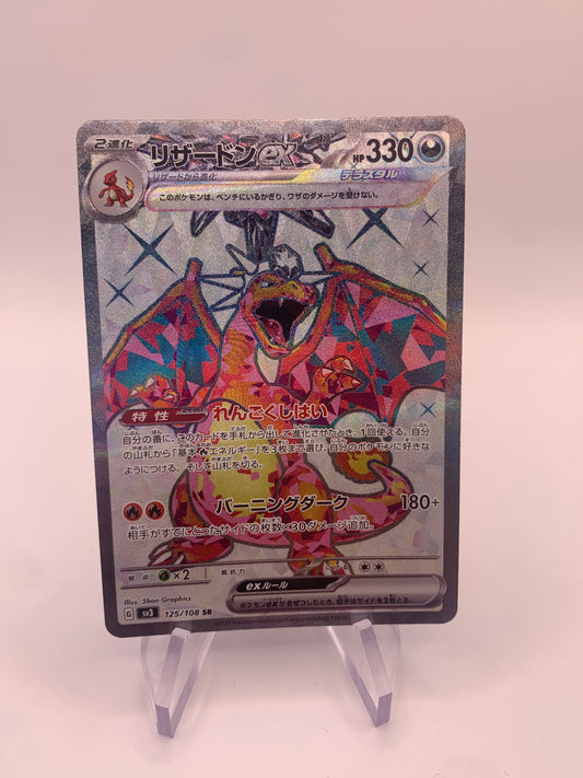 Pokemon Karte ex Fullart Glurak 125/108 Japanisch