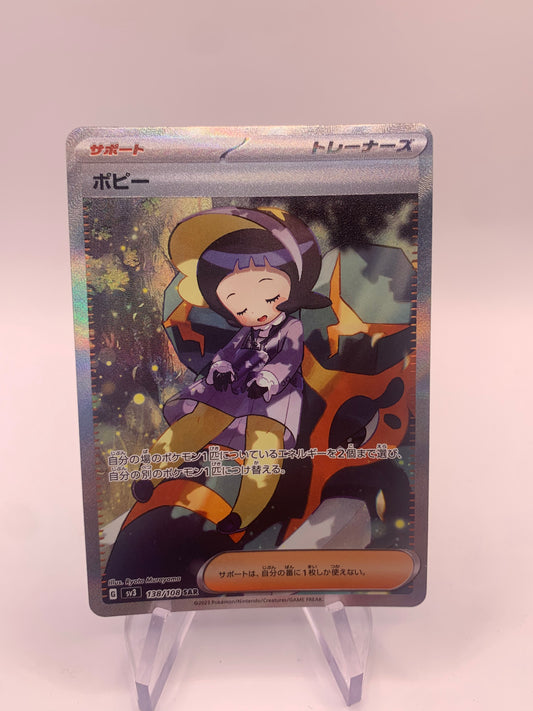 Pokemon Karte Trainer-Fullart Alt-Art Poppy 138/108 Japanisch