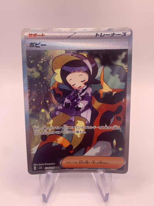 Pokemon Karte Trainer-Fullart Alt-Art Poppy 138/108 Japanisch