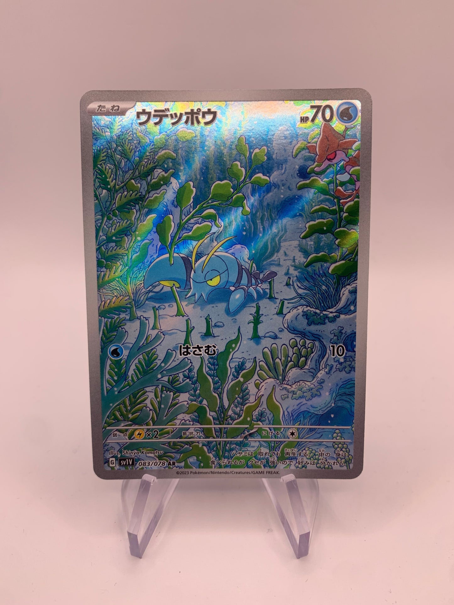 Pokemon Card Art-Rare Scampisto 83/78 Japanese