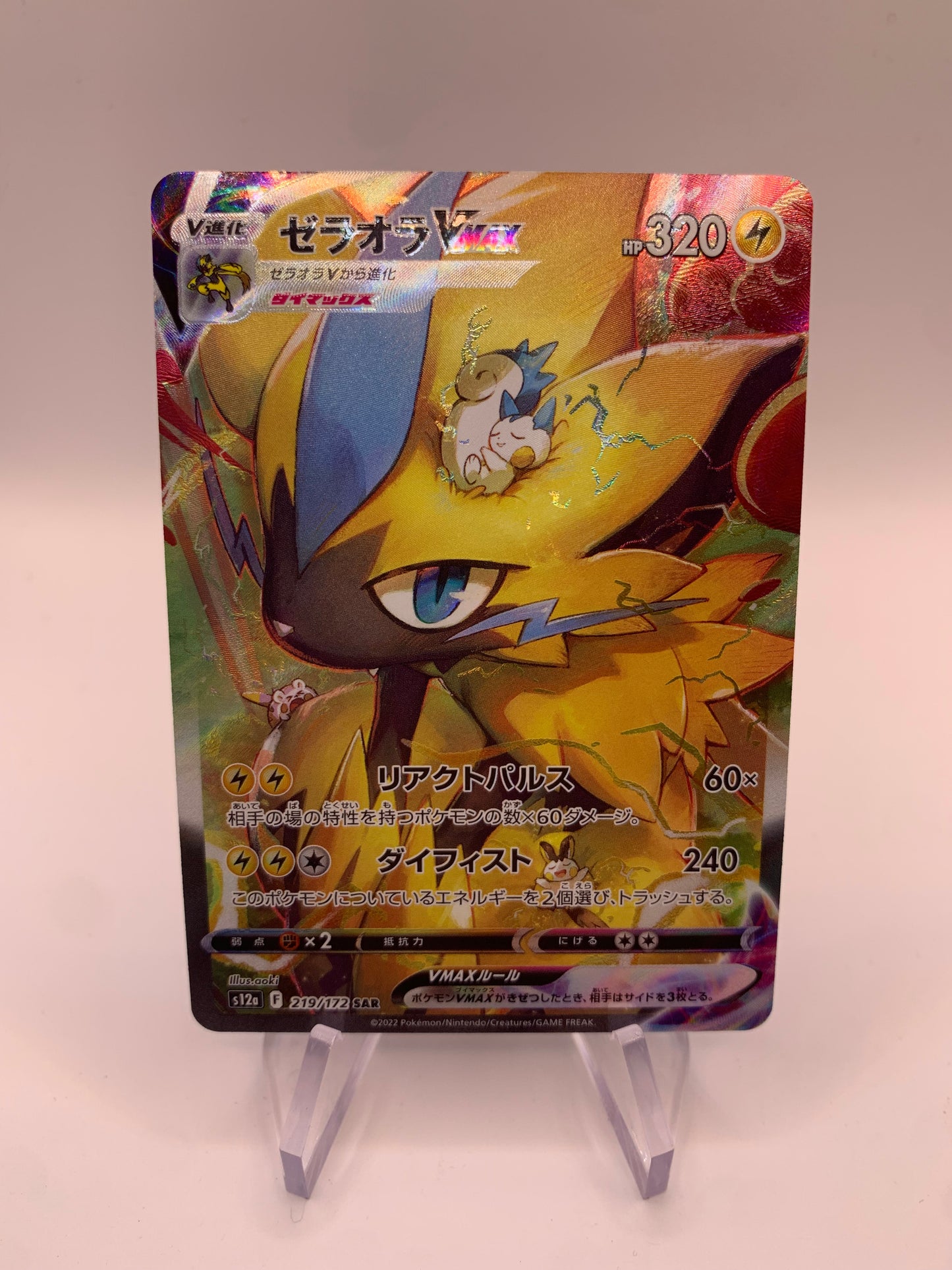 Pokemon Karte Vmax Zeraora 219/172 Japanisch