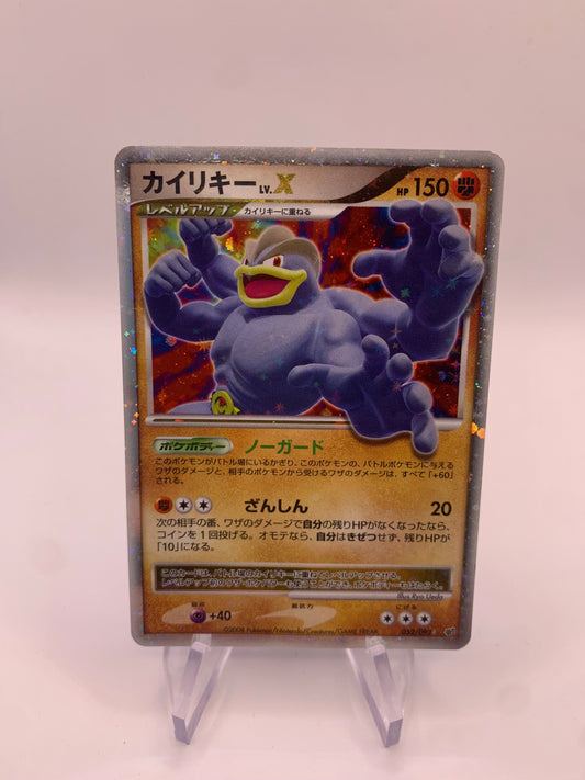 Pokemon Karte Lv.X Machomei 52/92 Japanisch