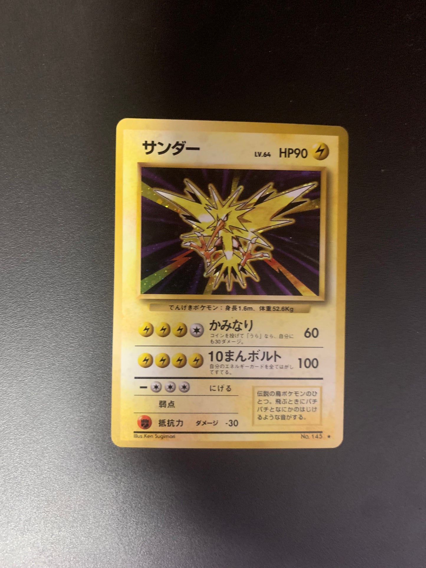 Pokemon Karte Holo Zapdos No.145 Japanisch