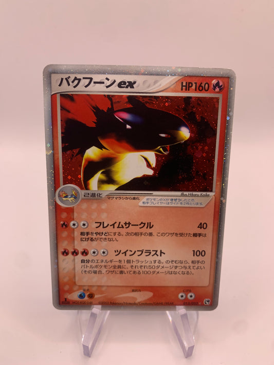 Pokemon Karte Ex Tornupto 13/53 Japanisch