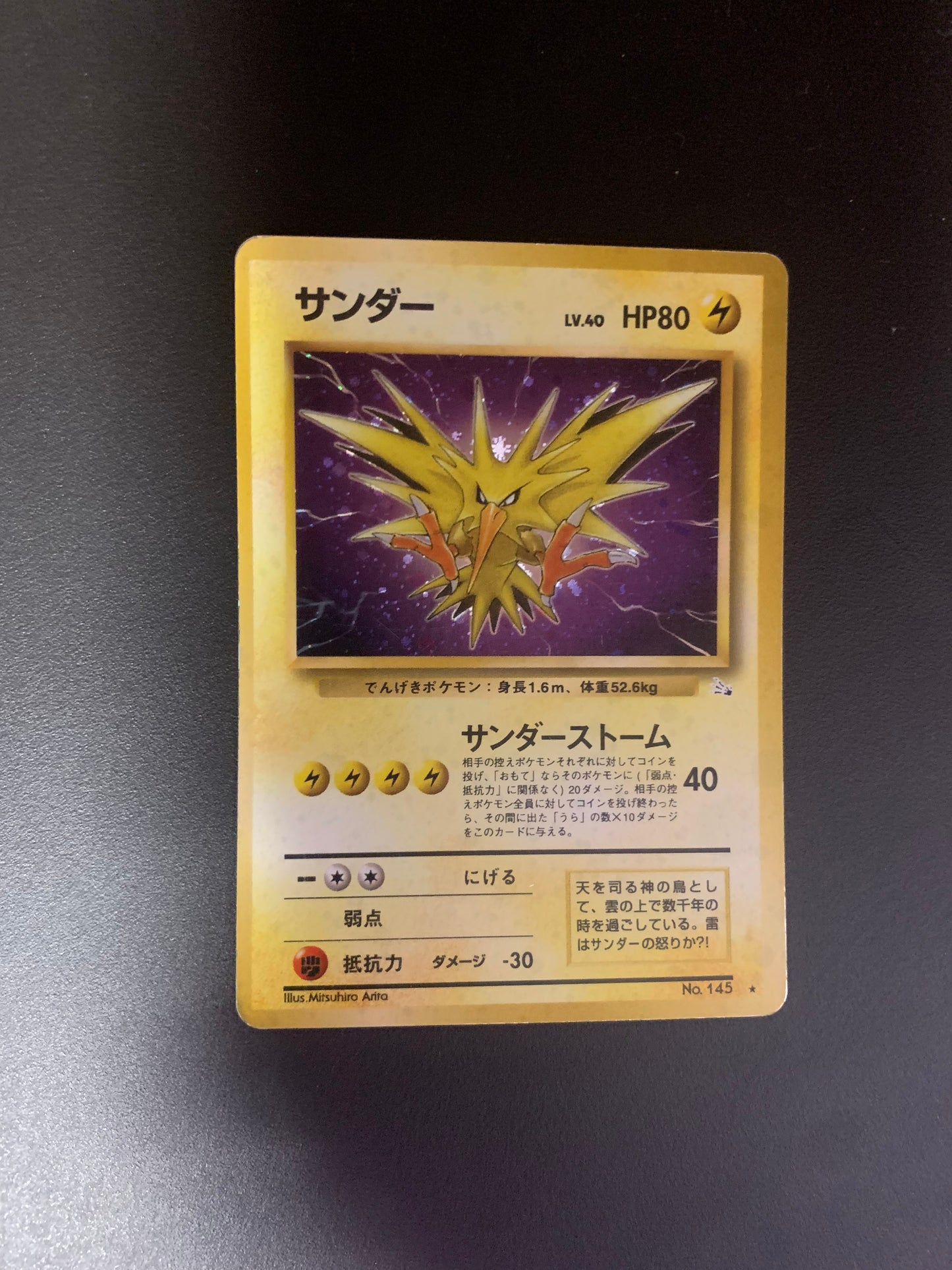 Pokemon Karte Holo Zapdos No.145 Japanisch