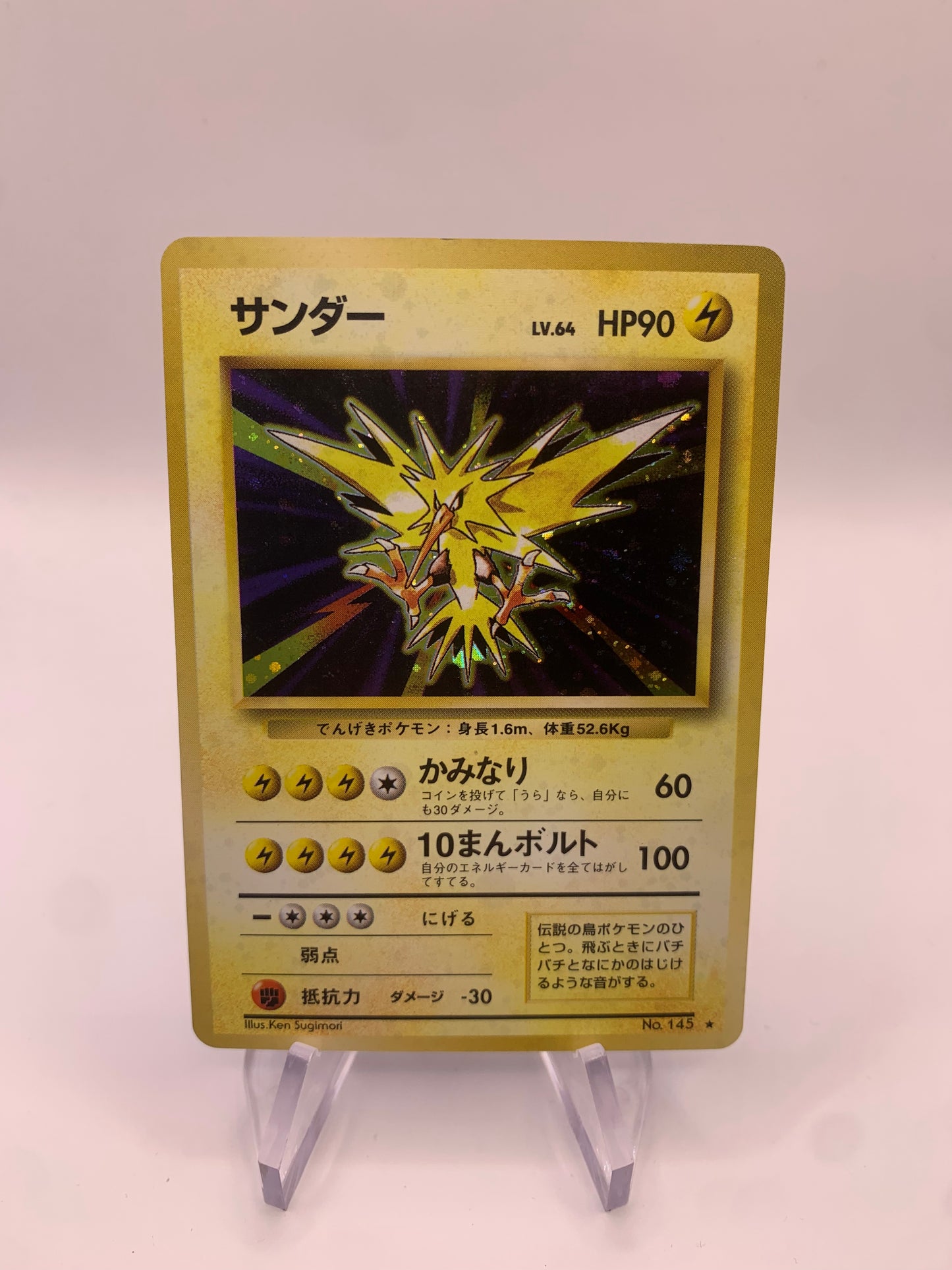 Pokemon Karte Holo Zapdos No.145 Japanisch