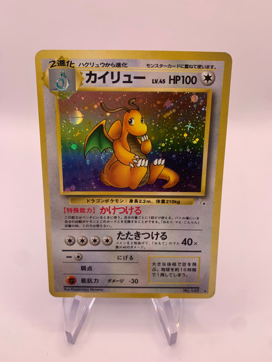 Pokemon Karte Holo Dragoran No.149 Japanisch