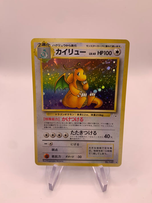 Pokemon Karte Holo Dragoran No.149 Japanisch