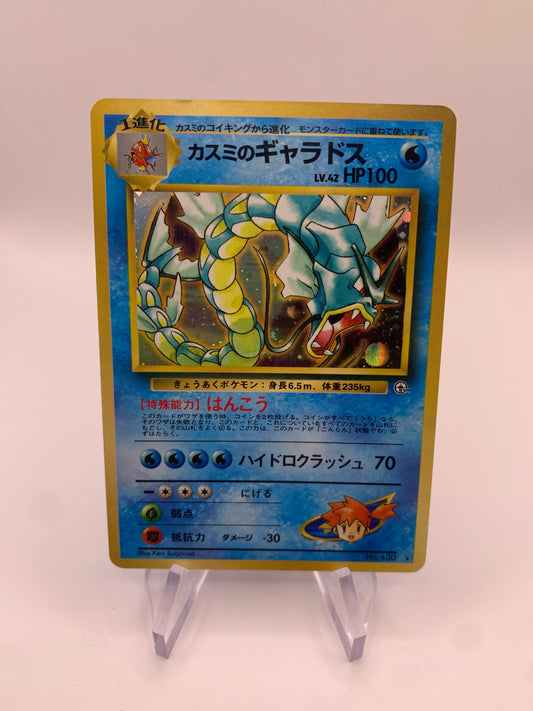 Pokemon Karte Holo Misty’s Garados No.130 Japanisch