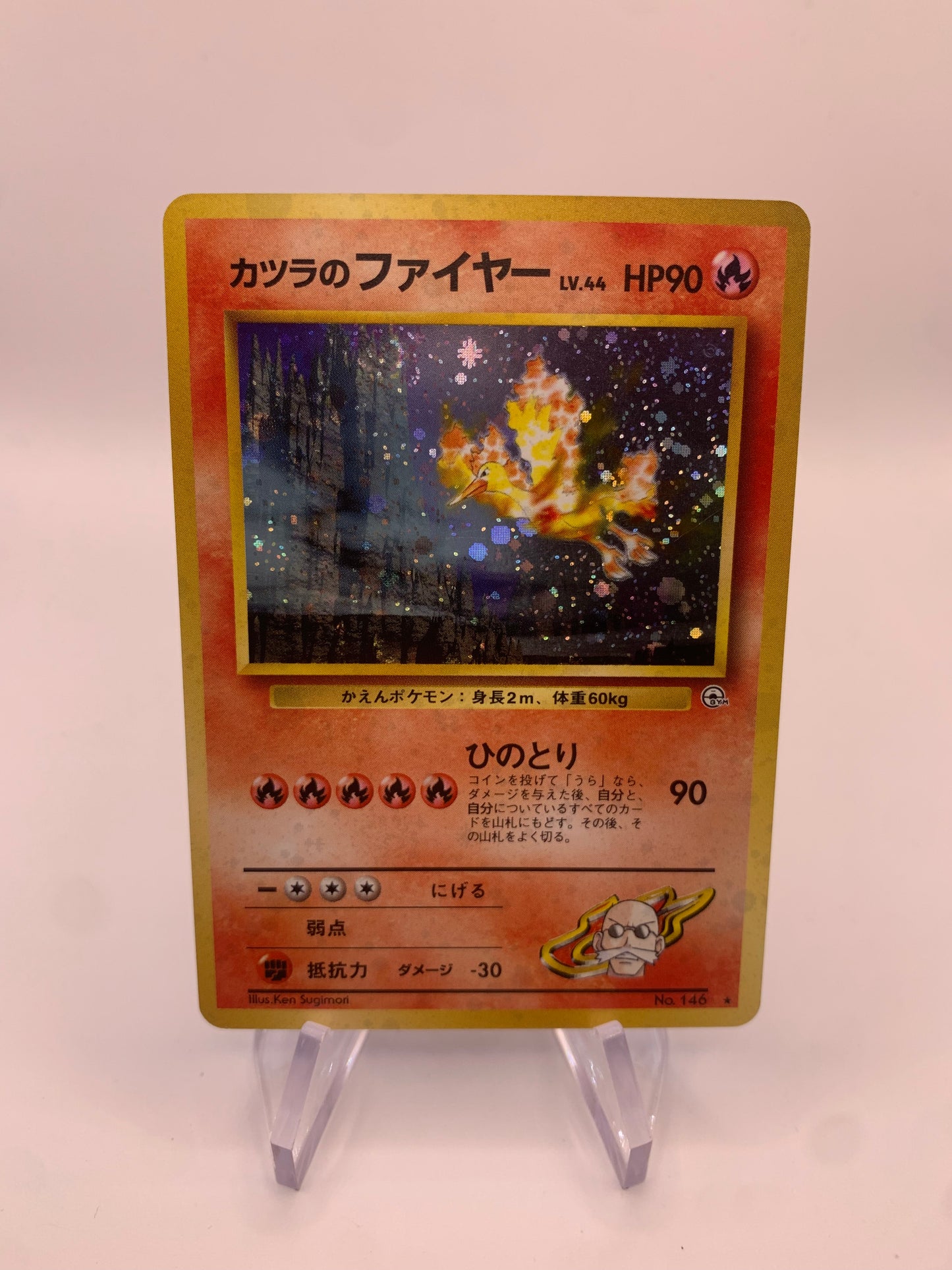 Pokemon Karte Holo Blaine’s Lavados No.146 Japanisch