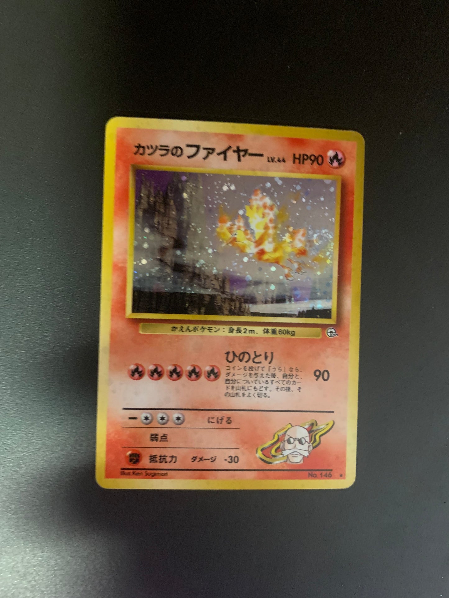 Pokemon Karte Holo Blaine’s Lavados No.146 Japanisch