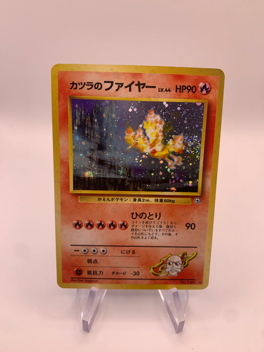 Pokemon Karte Holo Blaine’s Lavados No.146 Japanisch