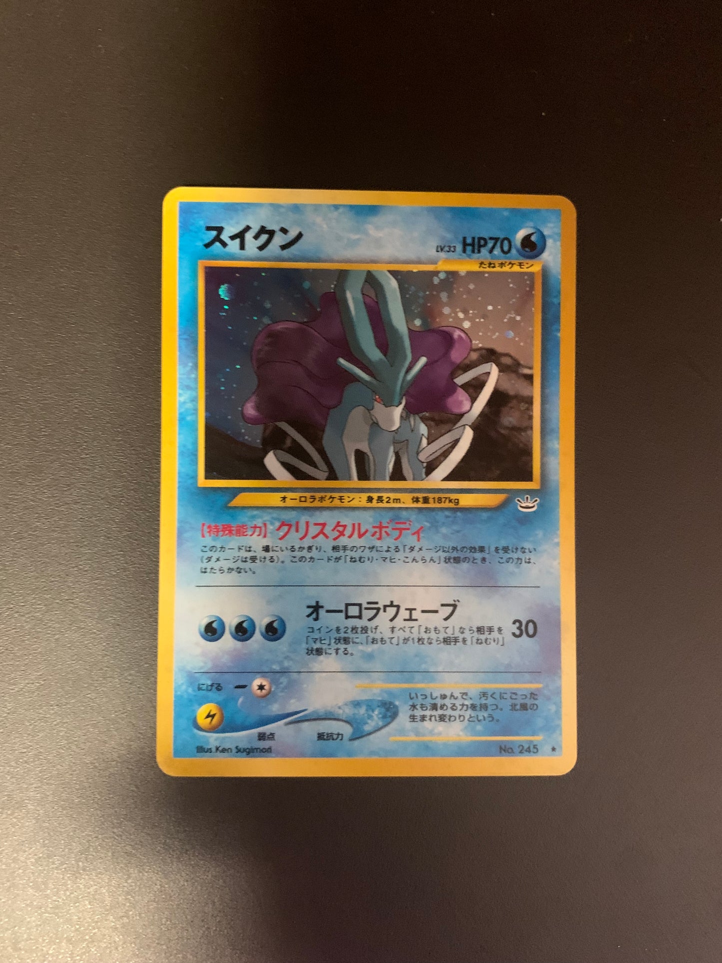 Pokemon Karte Holo Suicune No.245 Japanisch