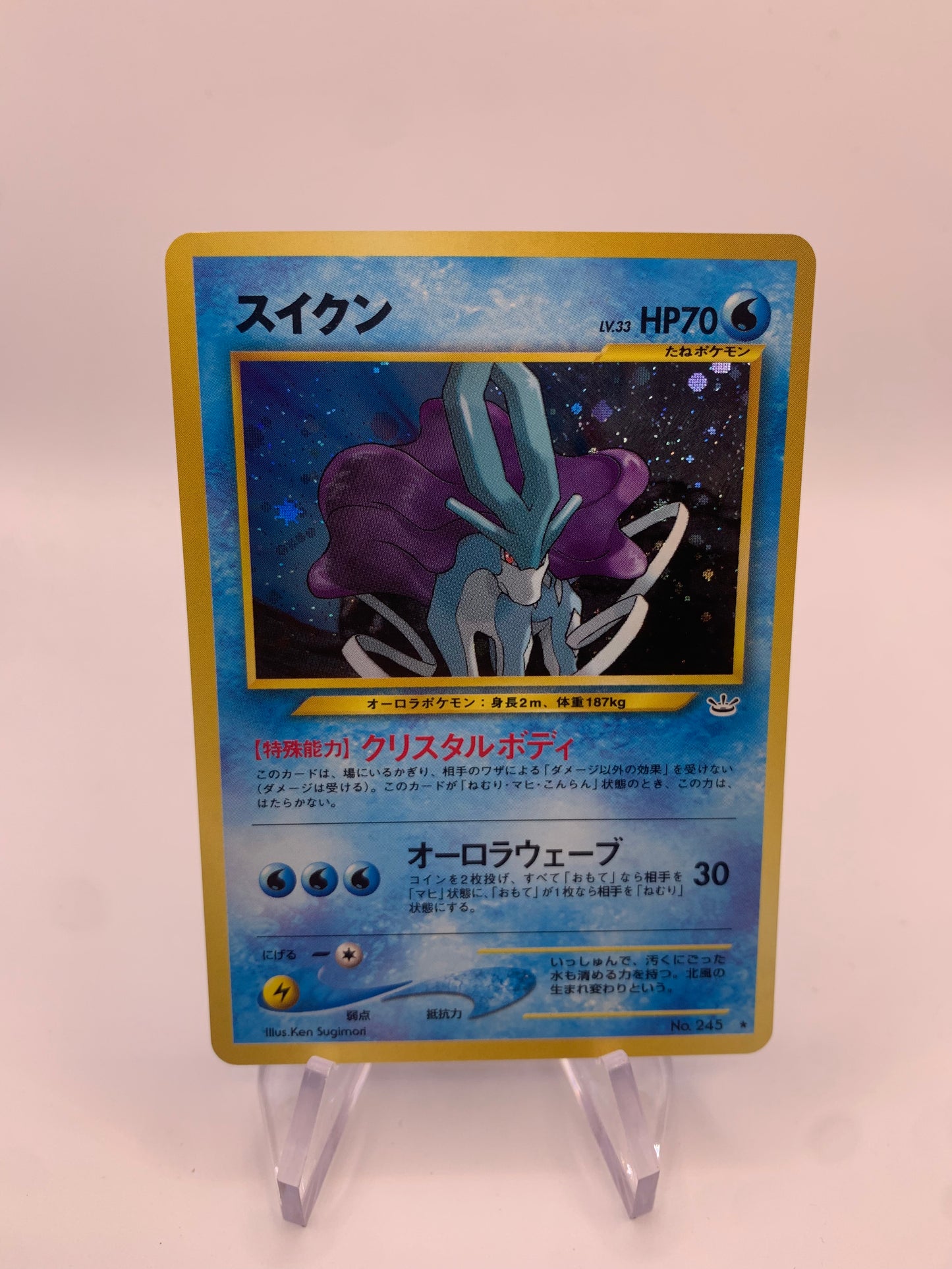 Pokemon Karte Holo Suicune No.245 Japanisch