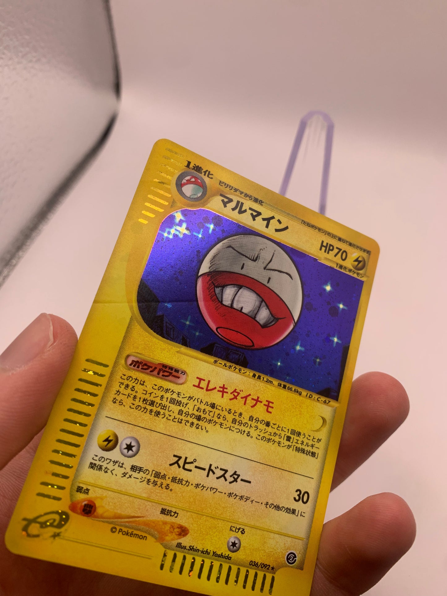 Pokemon Karte Holo E-Serie Lektrobal 36/92 Japanisch