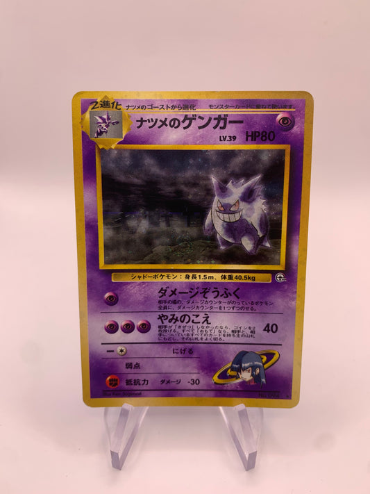 Pokemon Karte Holo Banned Sabrina’s Gengar No.94 Japanisch