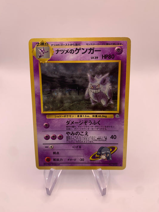 Pokemon Karte Holo Banned Sabrina’s Gengar No.94 Japanisch