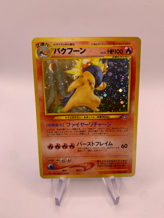 Pokemon Karte Holo Tornupto No.157 Japanisch