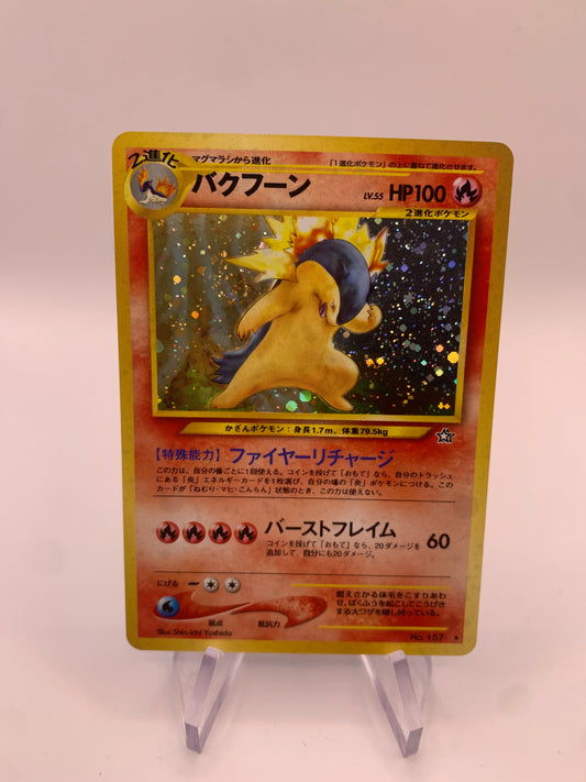 Pokemon Karte Holo Tornupto No.157 Japanisch