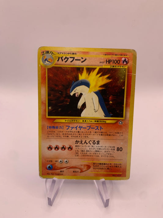 Pokemon Karte Holo Tornupto No.157 Japanisch