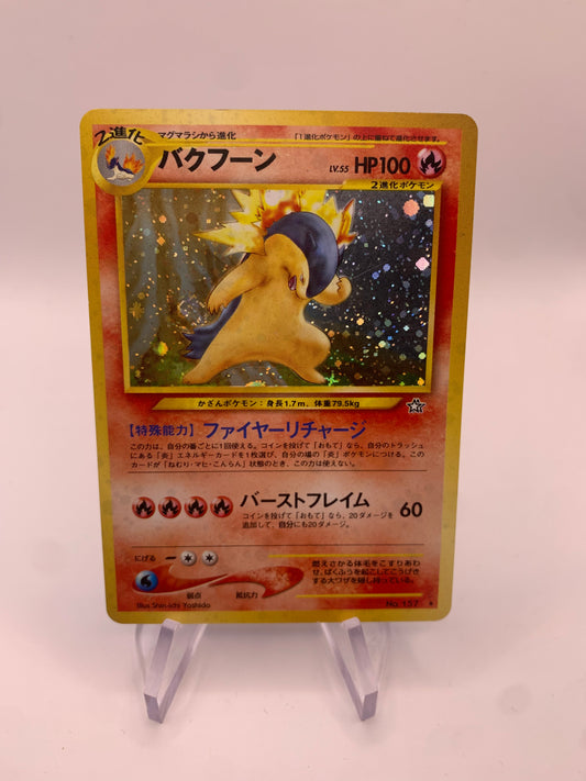 Pokemon Karte Holo Tornupto No.157 Japanisch