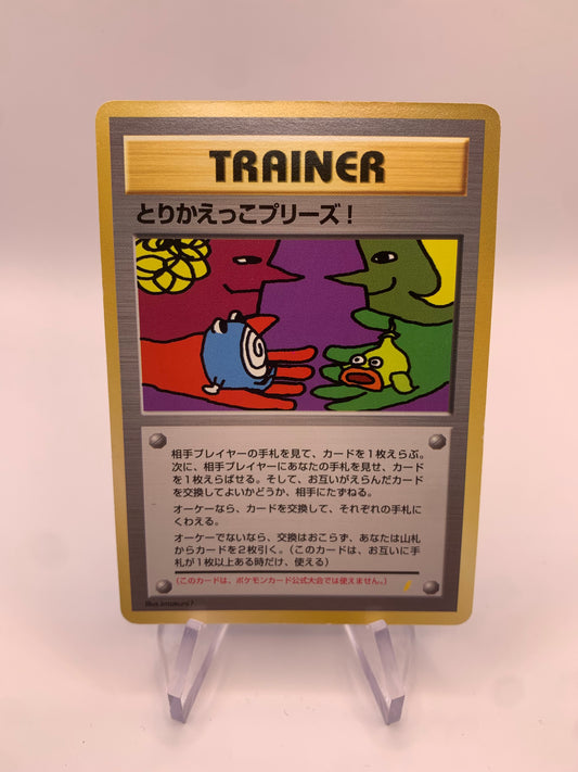 Pokemon Karte Promo Trade Please! No. Japanisch