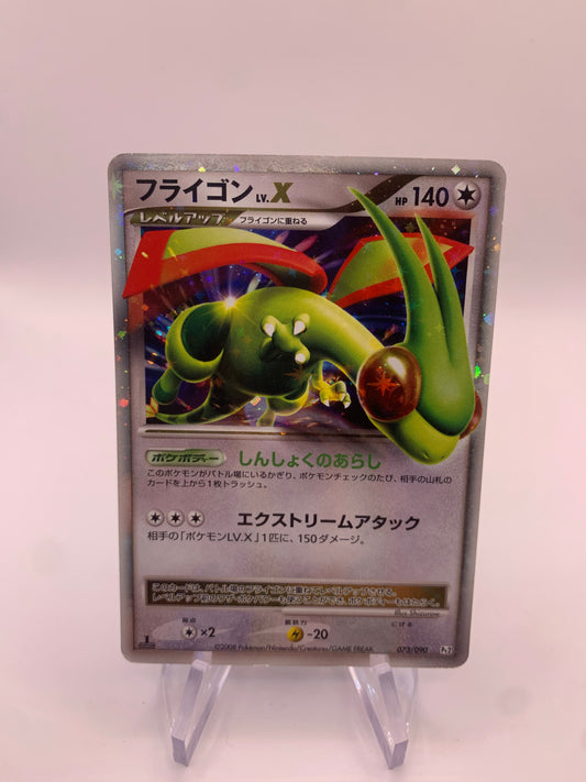 Pokemon Karte Lv.X Libelldra 73/90 Japanisch