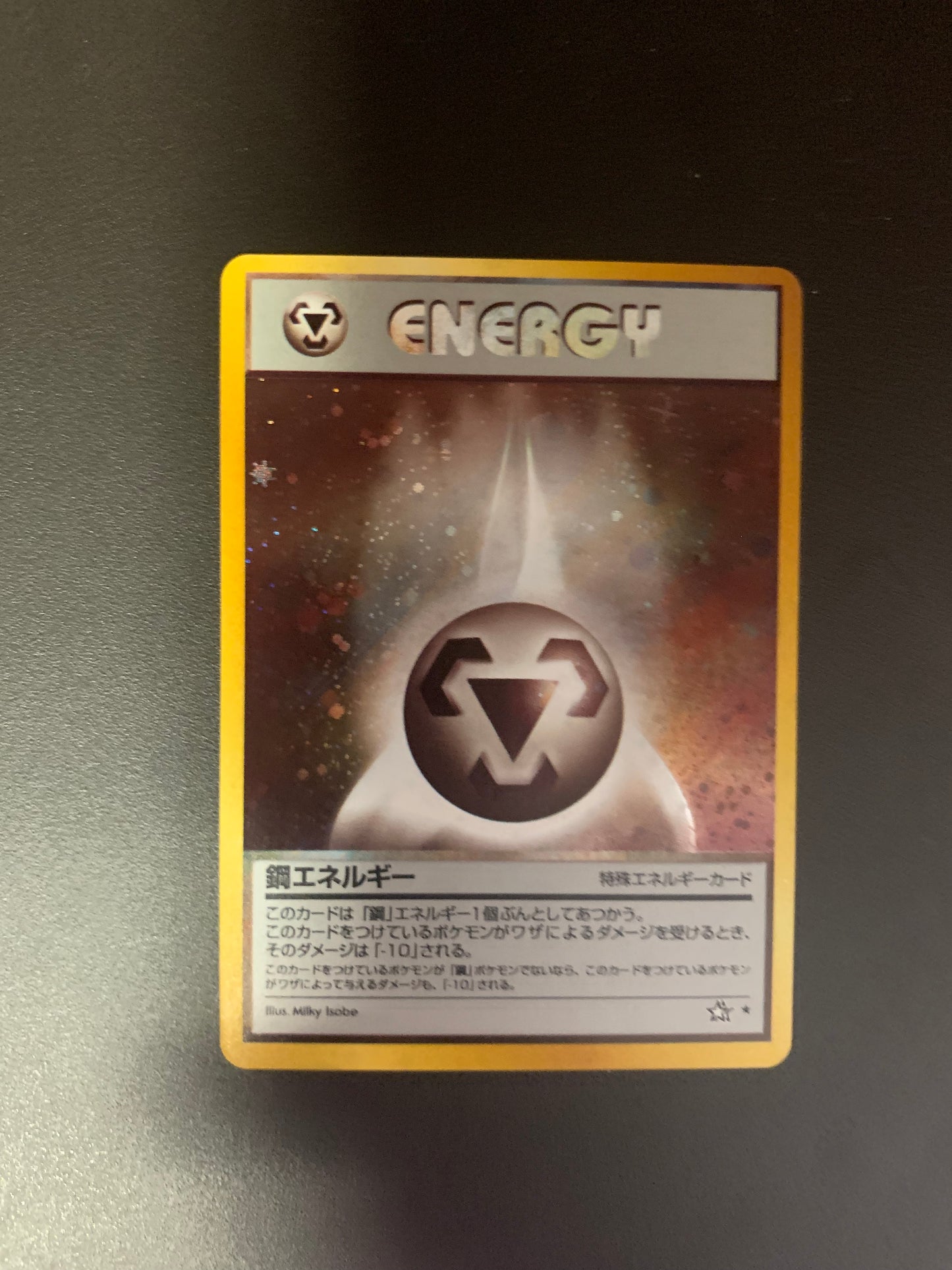 Pokemon Karte Holo Stahl Energie No. Japanisch