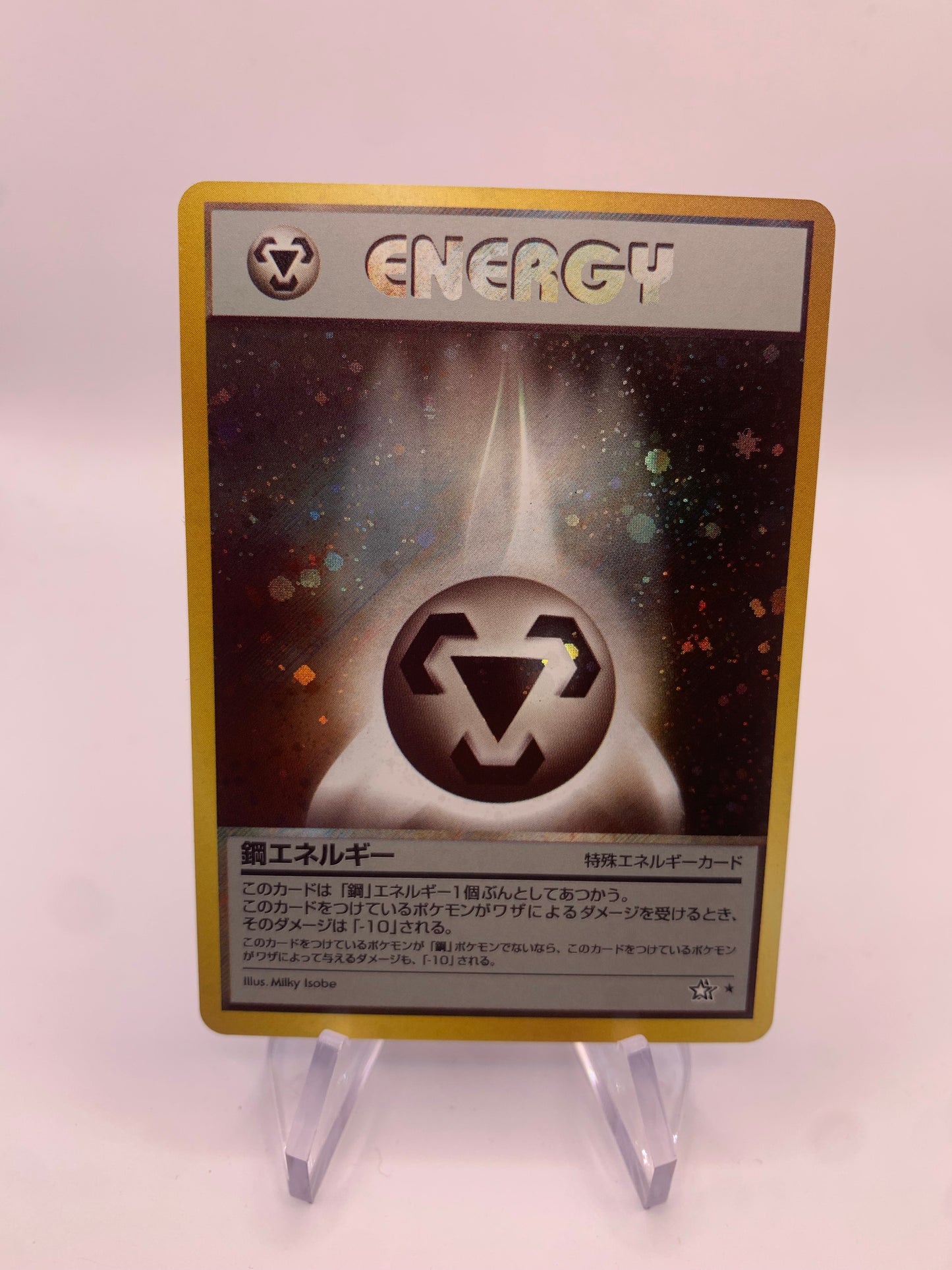 Pokemon Karte Holo Stahl Energie No. Japanisch