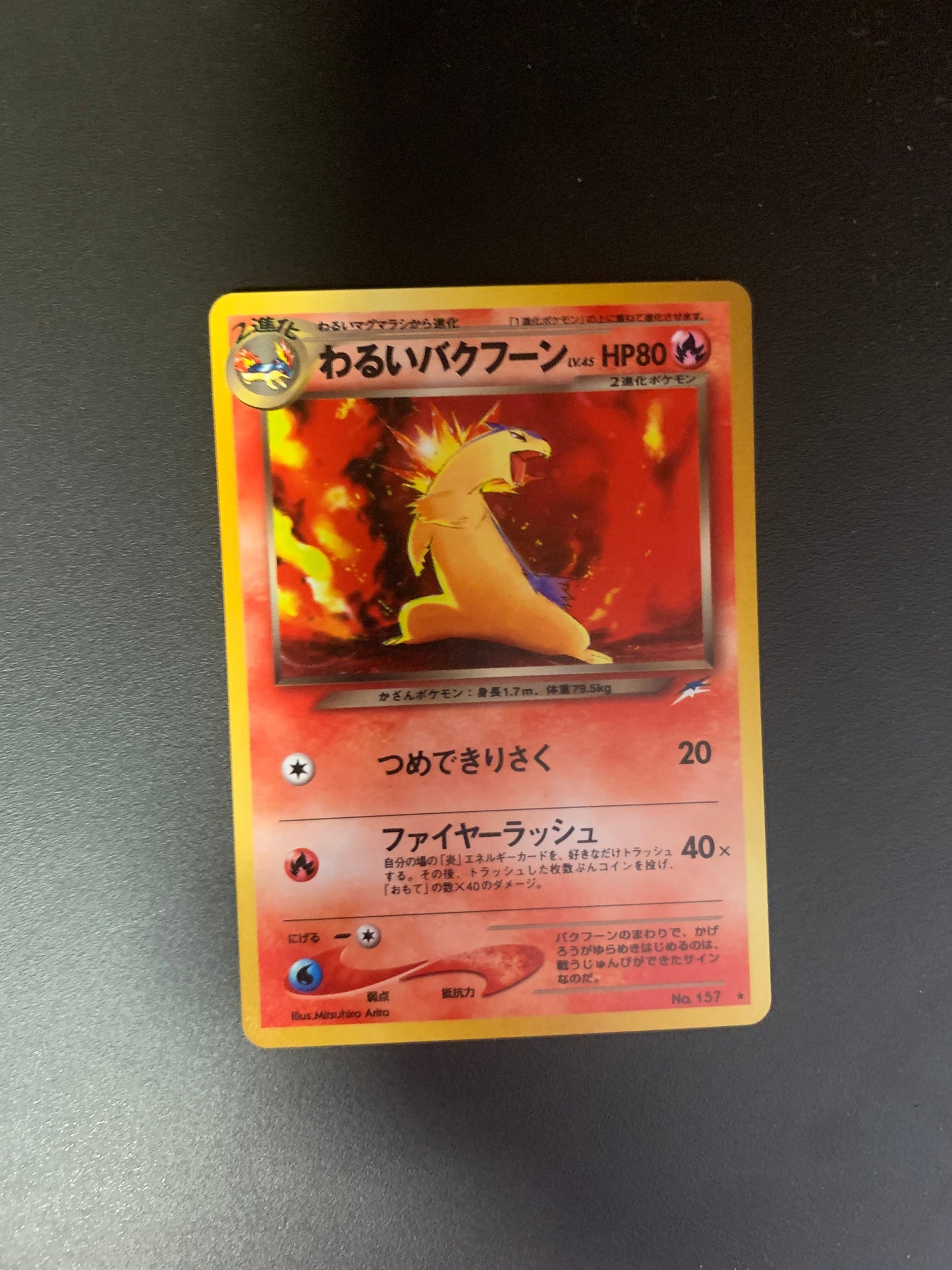 Pokemon Karte Holo Dunkles Tornupto No.157 Japanisch