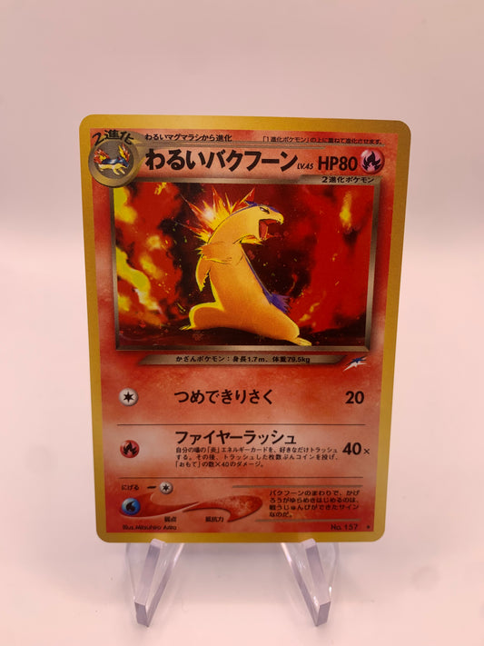 Pokemon Karte Holo Dunkles Tornupto No.157 Japanisch