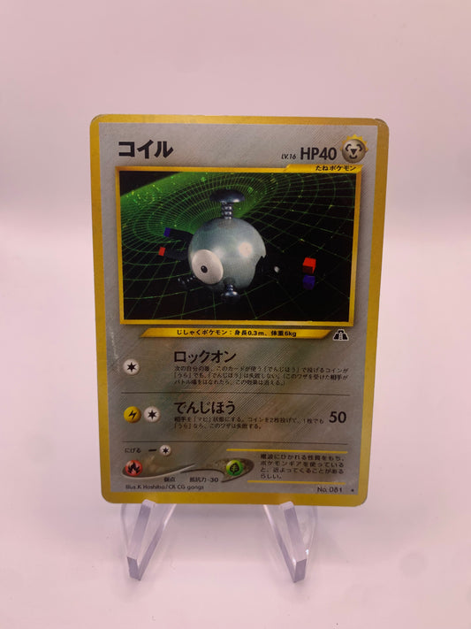 Pokemon Karte Holo Magneton No. Japanisch