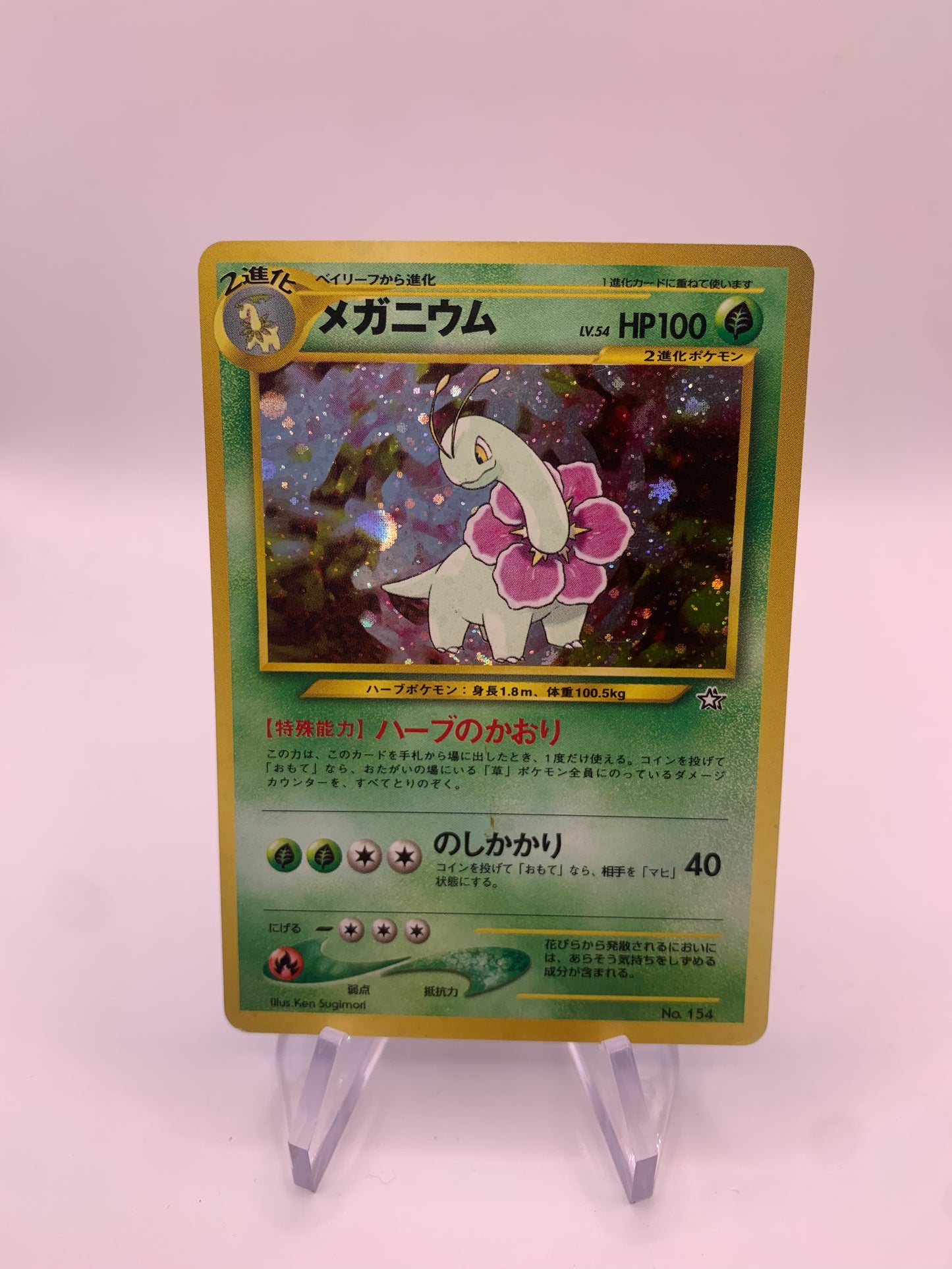 Pokemon Karte Holo Meganie No.154 Japanisch