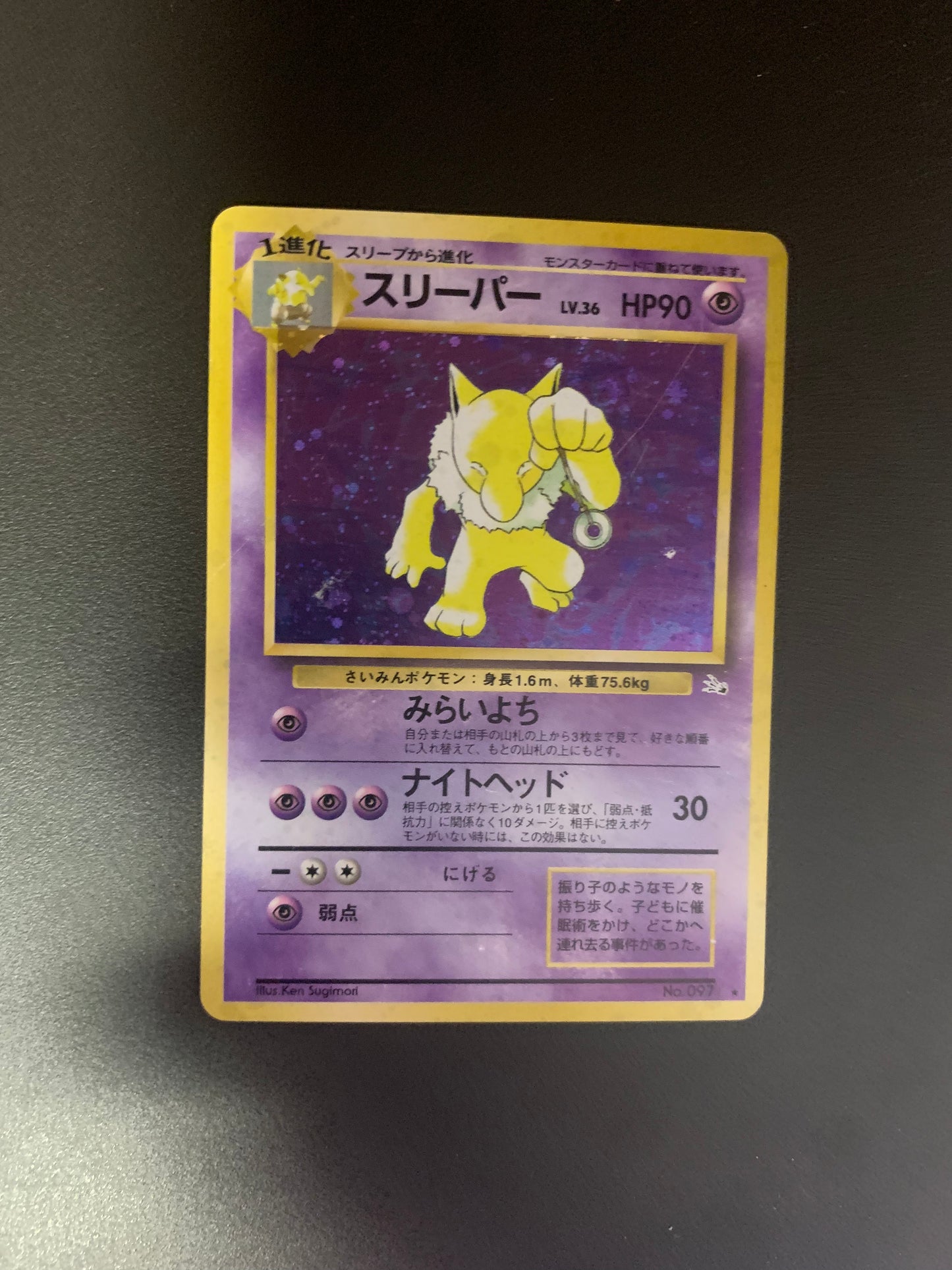 Pokemon Karte Holo Hypno No.97 Japanisch