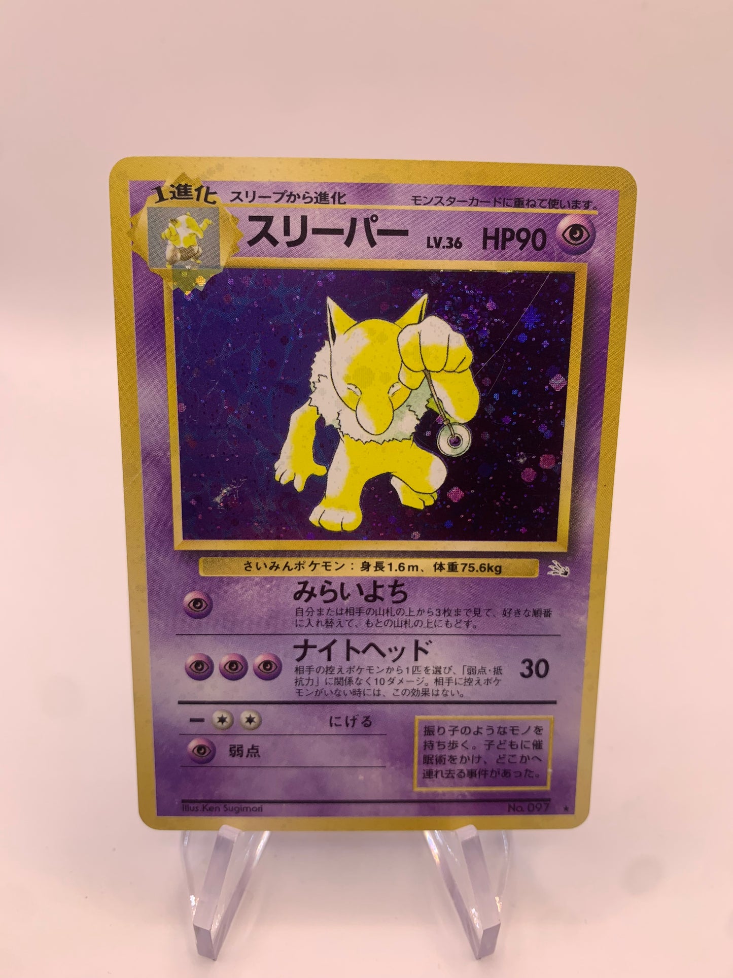 Pokemon Karte Holo Hypno No.97 Japanisch