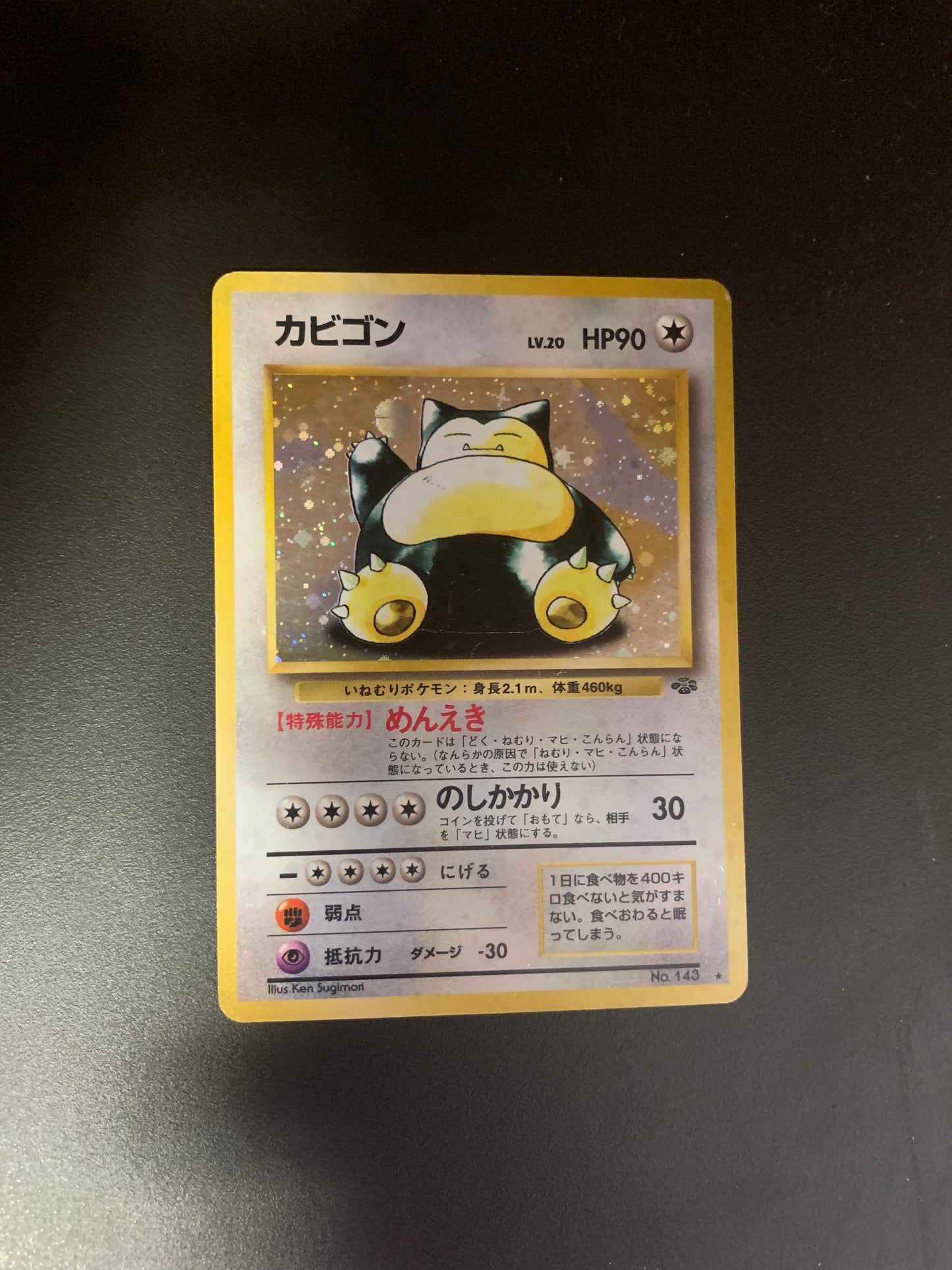 Pokemon Karte Holo Relaxo No.143 Japanisch