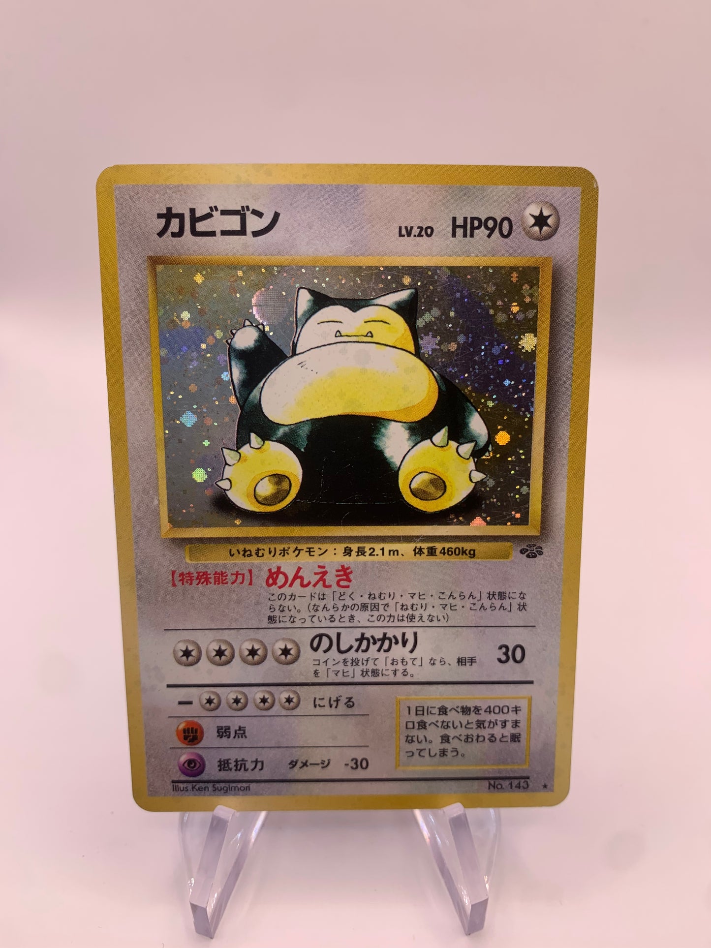 Pokemon Karte Holo Relaxo No.143 Japanisch